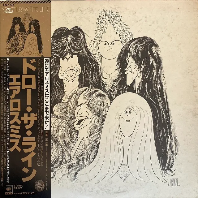 AEROSMITH / DRAW THE LINE