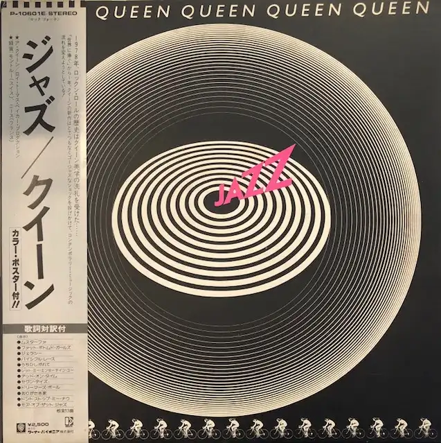 QUEEN / JAZZ