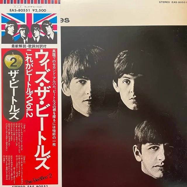 BEATLES /‎ WITH THE BEATLES