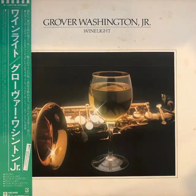 GROVER WASHINGTON JR. / WINELIGHT