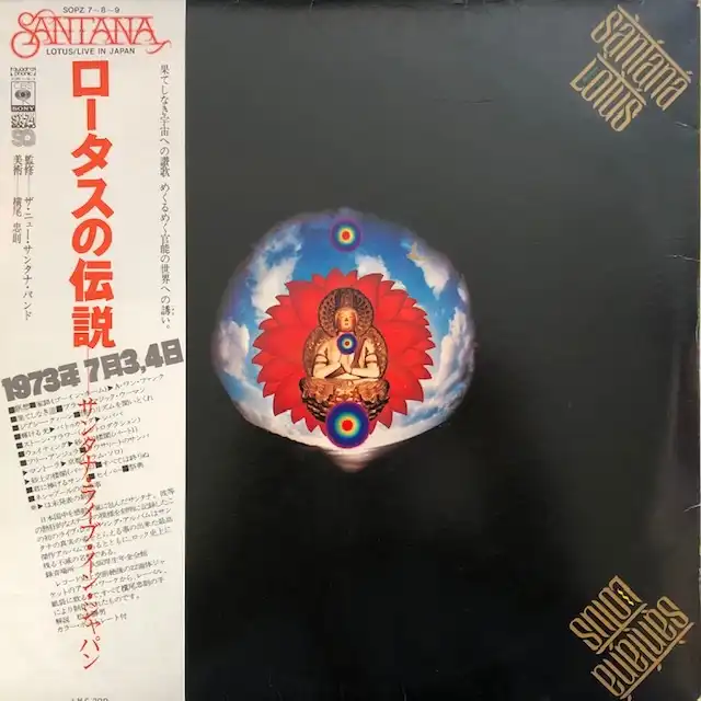 SANTANA / LOTUS 