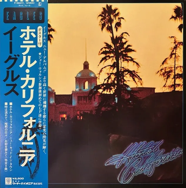EAGLES / HOTEL CALIFORNIA