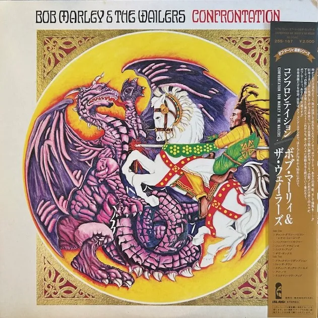 BOB MARLEY & WAILERS / CONFRONTATION