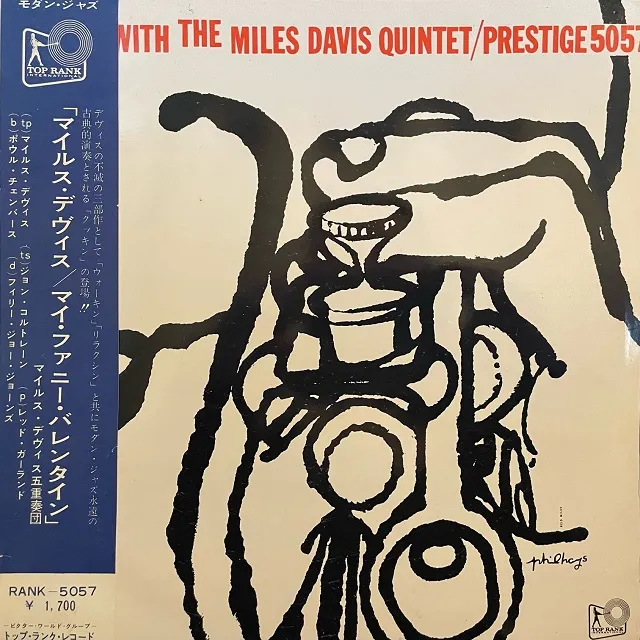 MILES DAVIS QUINTET / COOKIN' WITH THE MILES DAVIS QUINTETΥʥ쥳ɥ㥱å ()