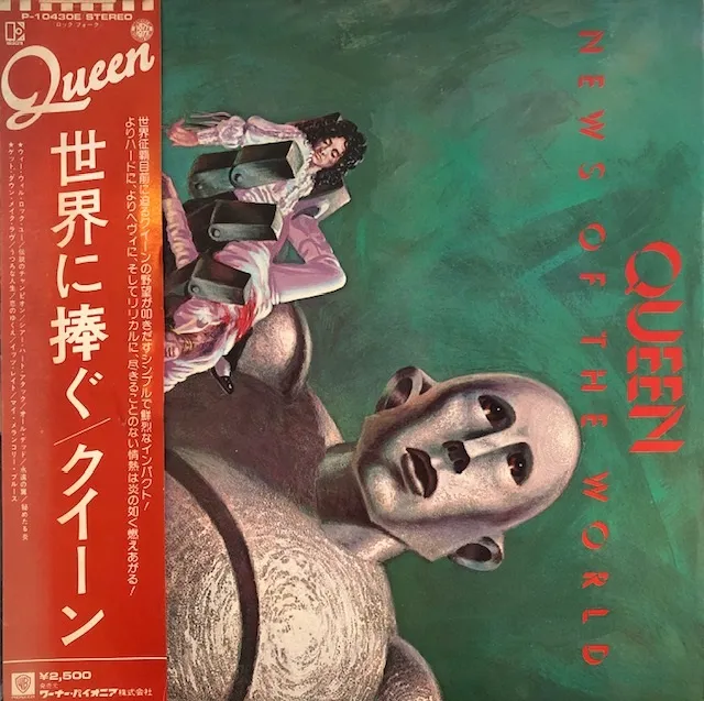 QUEEN / NEWS OF THE WORLD