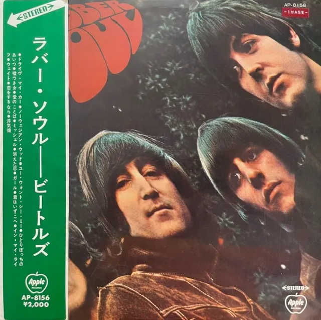 BEATLES / RUBBER SOUL (BLACK VINYL)