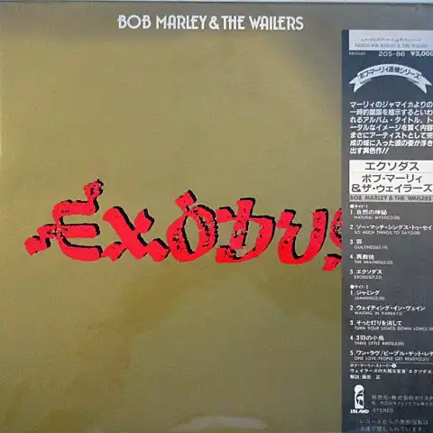 BOB MARLEY & THE WAILERS / EXODUSのアナログレコードジャケット (準備中)
