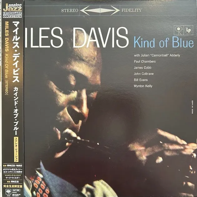 MILES DAVIS / KIND OF BLUE (REISSUE)